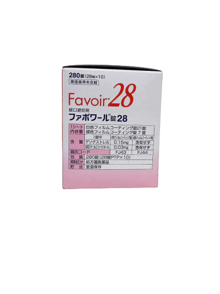 【定期便】低用量ピル 6ヵ月分コース