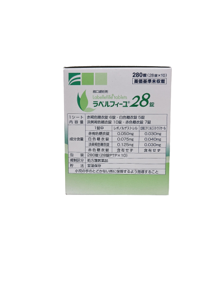 【定期便】低用量ピル 3ヵ月分コース