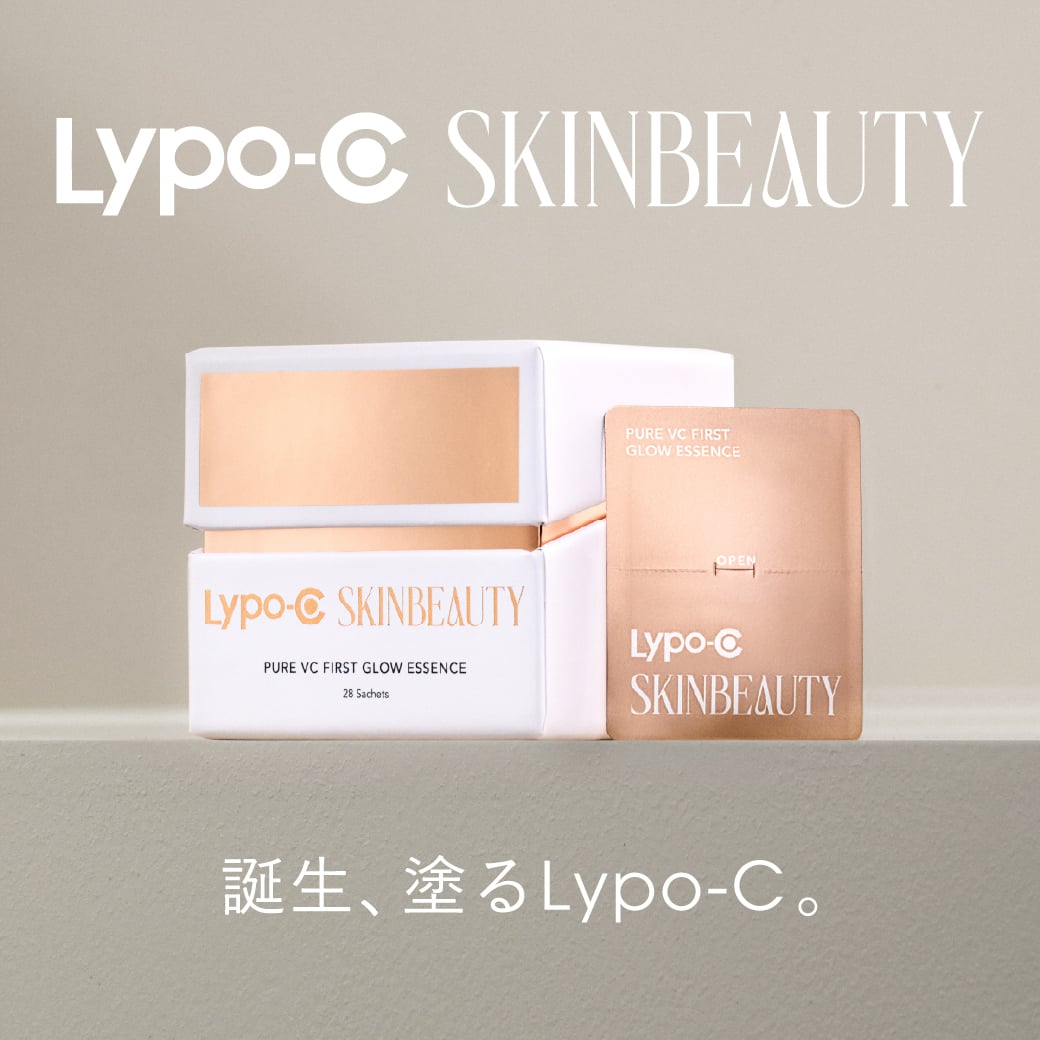 Lypo-C SKINBEAUTY ファースト グロウエッセンス 28包入