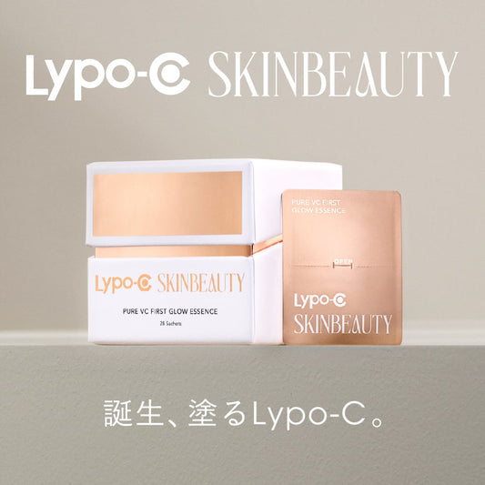 Lypo-C SKINBEAUTY ファースト グロウエッセンス 28包入