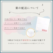画像をギャラリービューアに読み込む, 【定期便】低用量ピル 1ヵ月分コース
