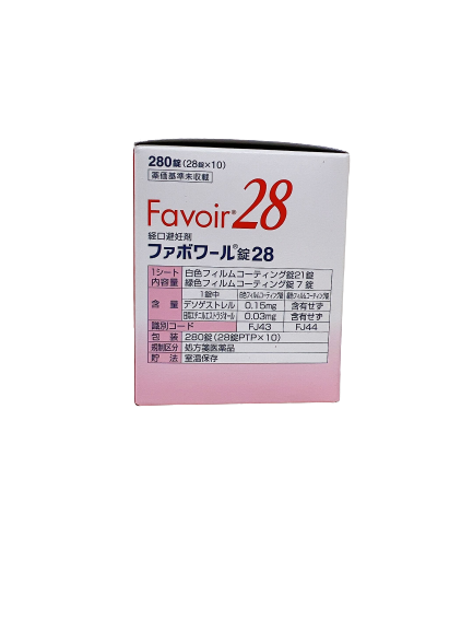 【お得な定期便】低用量ピル 3ヵ月分コース
